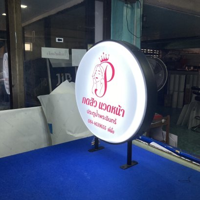 ตู้ไฟสำเร็จรูป 2 หน้า