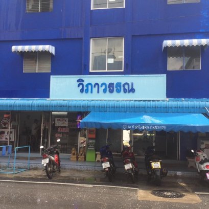 ตัวอักษรซิงค์ทำสี