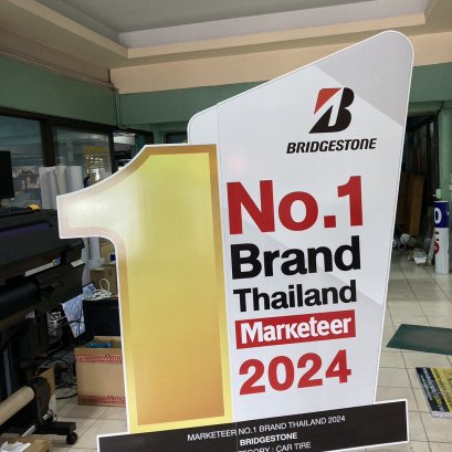 Standee สแตนดี้ขาเหล็ก