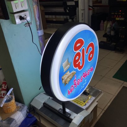 ตู้ไฟสำเร็จรูป