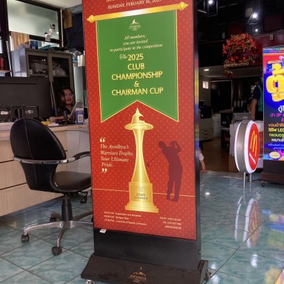 ตู้ไฟผ้า 3P