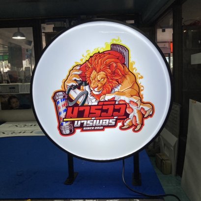 ตู้ไฟสำเร็จรูป