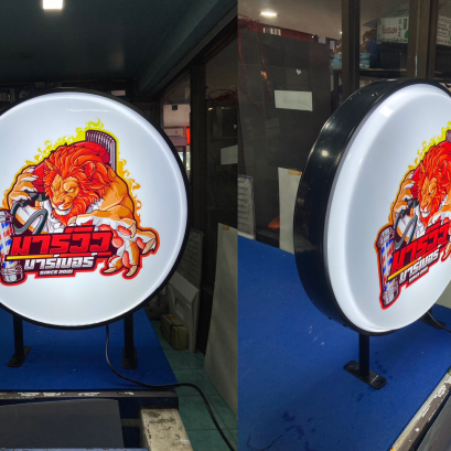 ตู้ไฟสำเร็จ