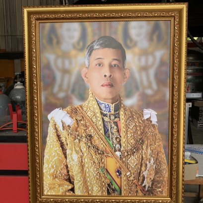 กรอบรูป