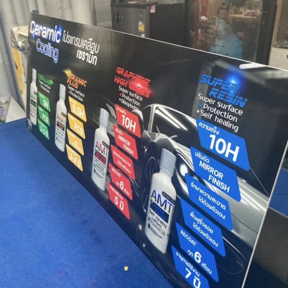 สติ๊กเกอร์ติดพลาสวูด