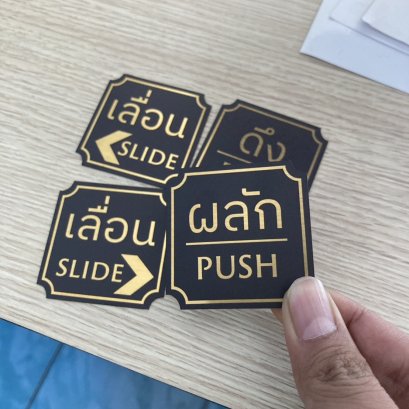 พิมพ์ UV บนสแตนเลสทอง
