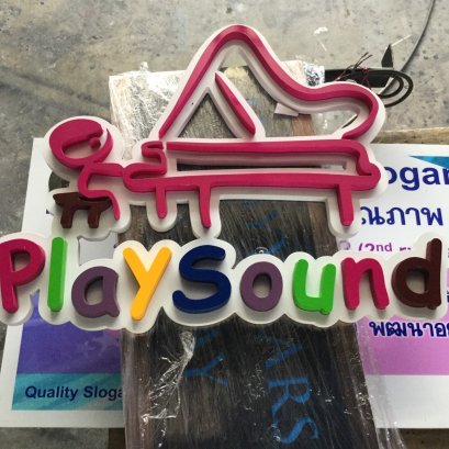 ป้ายพลาสวูดทำสี