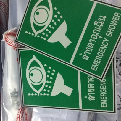 ป้ายอะคลิลิคติดสติ๊กเกอร์