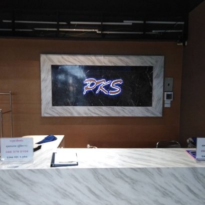 ตัวอักษร ไฟออกหลัง