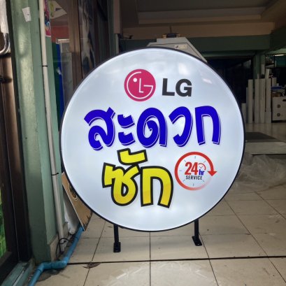 ตู้ไฟสำเร็จ