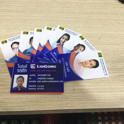 พิมพ์บัตร PCV