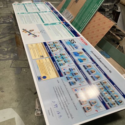 สติ๊กเกอร์ติดพลาสวูด ใส่กรอบอลูมิเนียม