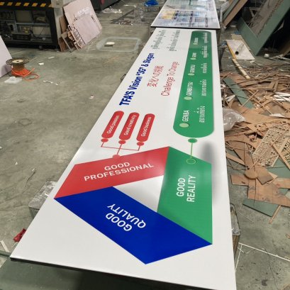 สติ๊กเกอร์ติดพลาสวูด ใส่กรอบอลูมิเนียม