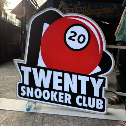 ป้ายตู้ไฟไดคัท