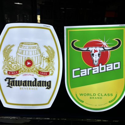 ตู้ไฟไดคัท