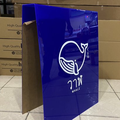 ป้ายโลโก้