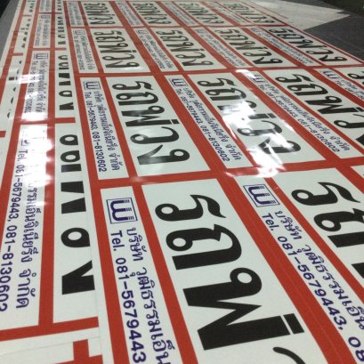 พิมพ์สติ๊กเกอร์ 3M สะท้อนแสง