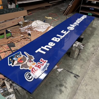 ตัวอักษรพลาสวูดทำสี ติดบนคอมโพสิต