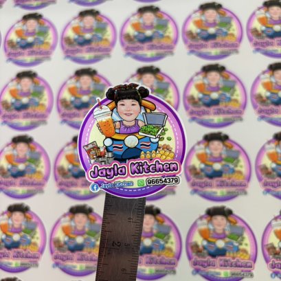 ฉลากสินค้า