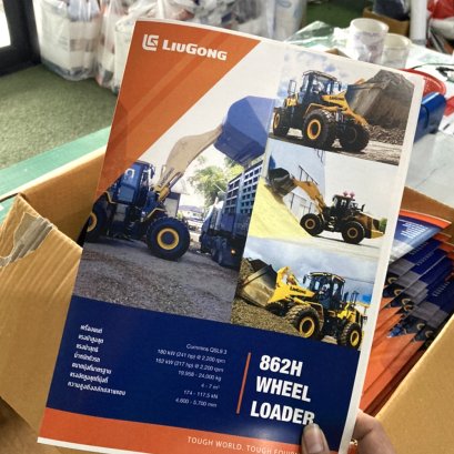 พิมพ์โบรชัวร์