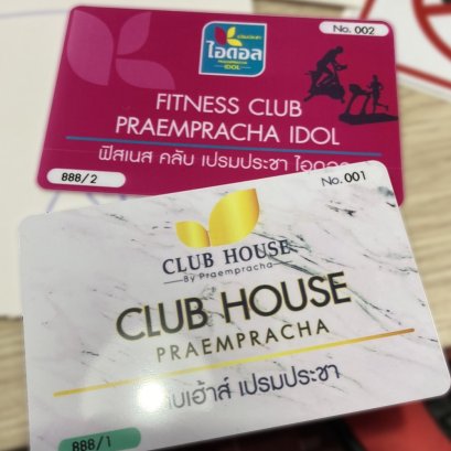 พิมพ์บัตร PVC