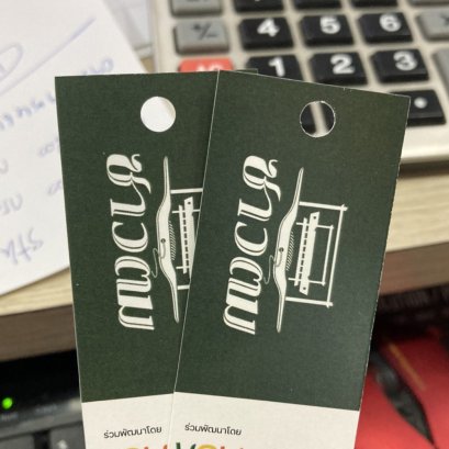 กระดาษแข้ง ป้ายtag