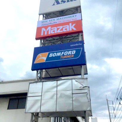 งานติดตั้งป้ายไวนิล