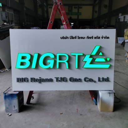 ป้ายคอมโพสิท ตัวอักษรไฟ LED