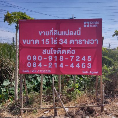 ไวนิลโครงไม้+ติดตั้ง