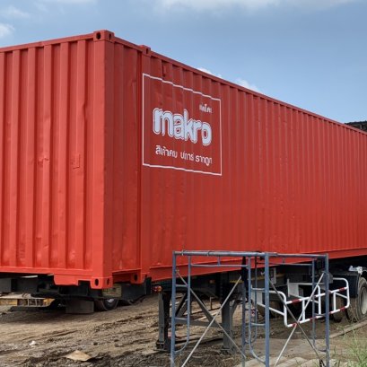 สติ๊กเกอร์ติดตู้คอนเทนเนอร์