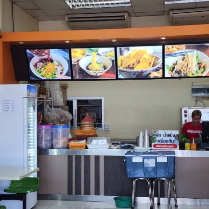 ป้ายไฟบาง