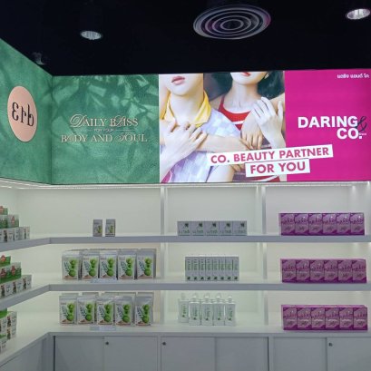 ตู้ไฟ LED ผ้า 3P