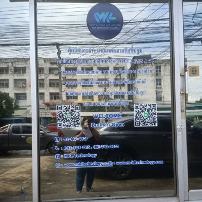 สติ๊กเกอร์ติดกระจก