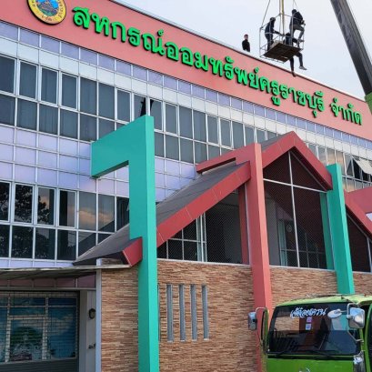 งานติดตั้งตัวอักษรไฟออกหน้า