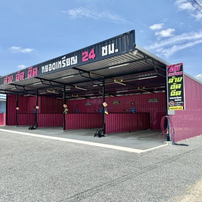 ตัวอักษรพลาสวูดทำสี