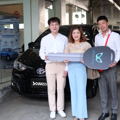 อะตอมคลินิก ฉลองครบรอบ 8 ปี แจกรถ Toyota Yaris ให้แก่ลูกค้าผู้โชคดี