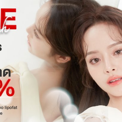 Atomclinic Promotion