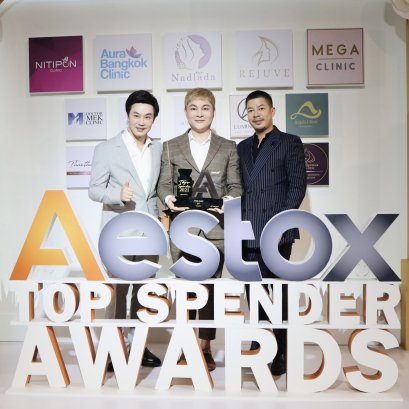 อะตอมคลินิก ได้รับรางวัล Top 10 คลินิกที่ใช้ผลิตภัณฑ์ Botox Aestox เยอะที่สุดระดับประเทศ 