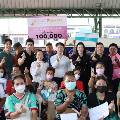 อะตอมคลินิก แบ่งปันน้ำใจช่วยเหลือผู้ประสบภัยไฟไหม้ชุมชน 70 ไร่ ย่านคลองเตย 