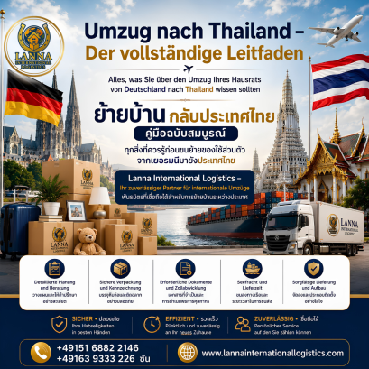 ย้ายบ้านกลับประเทศไทย  คู่มือฉบับสมบูรณ์