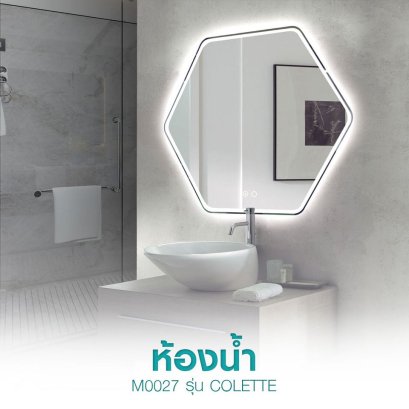 เนรมิตห้องน้ำธรรมดาให้เป็นสตูดิโอส่วนตัว ด้วย FOCCO กระจกไฟ LED  