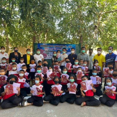 Donation and Activities, December 20, 2021.