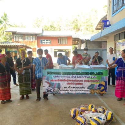 Donation and Activities, December 10, 2020.