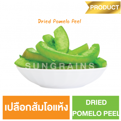 Dried Pomelo Peel  (Sungrains Brand)