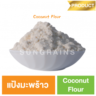 Coconut Flour  (Sungrains Brand)