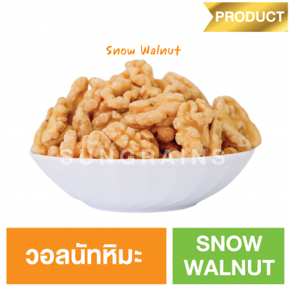 Snow Walnut