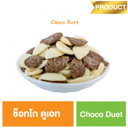 Choco Duet (Sungrains Brand)