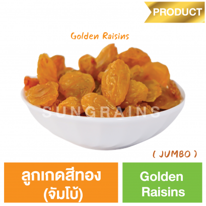 Golden Raisins Jumbo (Sungrains Brand)