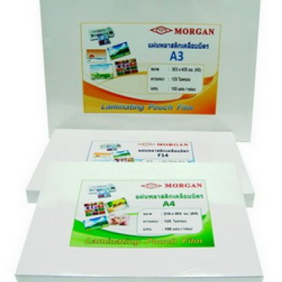 แผ่นพลาสติกเคลือบบัตร MORGAN