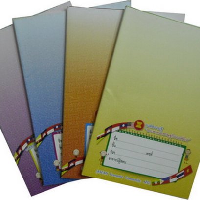 สมุดพิมพ์เขียน (ชื่อ, ชั้น, วิชา )
